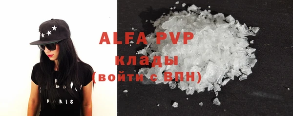 ALPHA PVP Верхнеуральск