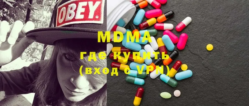 где купить наркотик  Невельск  MDMA Molly 