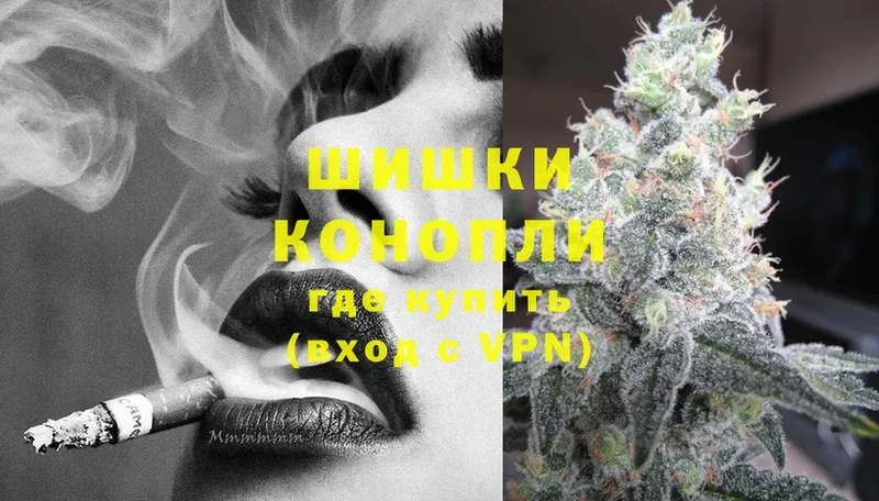 МАРИХУАНА Ganja  наркошоп  OMG маркетплейс  сайты даркнета наркотические препараты  Невельск 